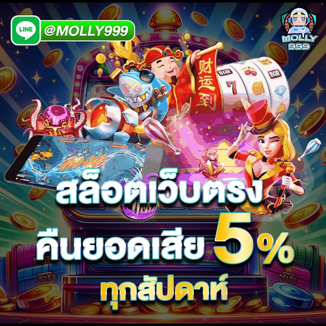 168BET เว็บตรง ฝากถอน ไม่มีขั้นต่ำ