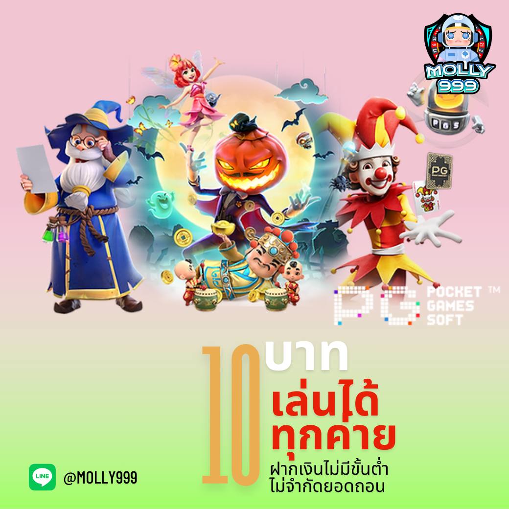 168BET อันดับ 1 แห่งวงการคาสิโนออนไลน์