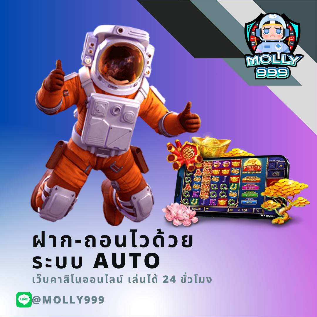 168BET สล็อตแตกง่าย ได้เงินไว